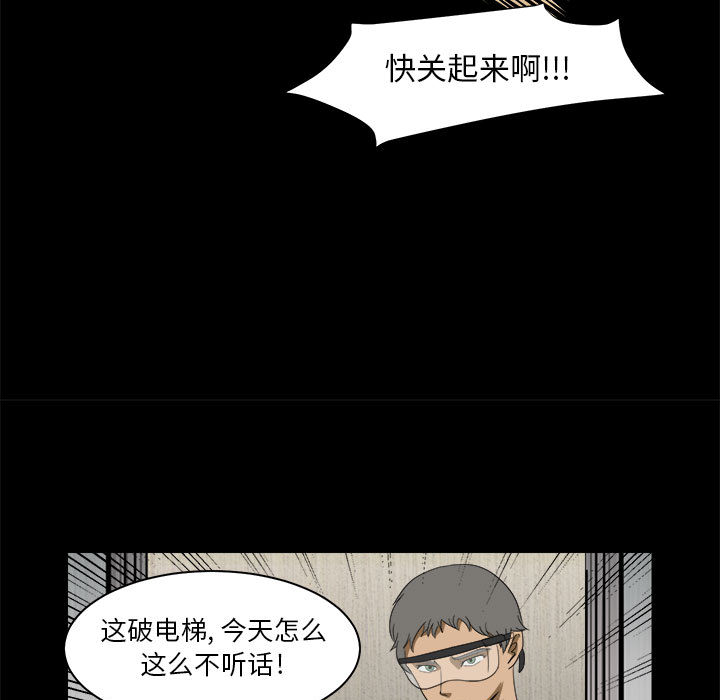 求职地狱生存录[抖漫]韩漫全集-求职地狱生存录-第 29 章无删减无遮挡章节图片 