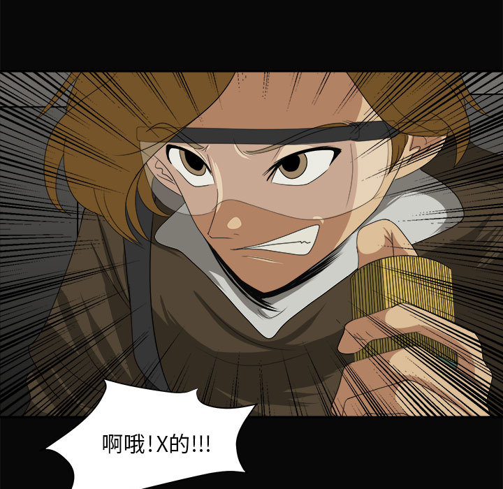 求职地狱生存录[抖漫]韩漫全集-求职地狱生存录-第 29 章无删减无遮挡章节图片 