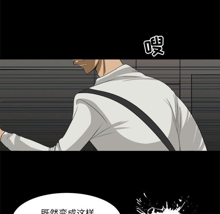 求职地狱生存录[抖漫]韩漫全集-求职地狱生存录-第 29 章无删减无遮挡章节图片 