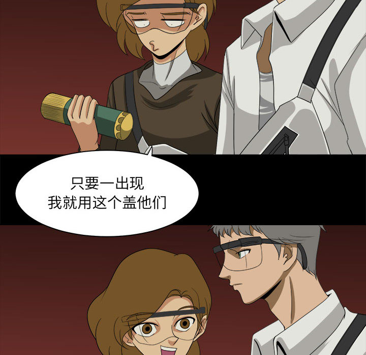 求职地狱生存录[抖漫]韩漫全集-求职地狱生存录-第 29 章无删减无遮挡章节图片 