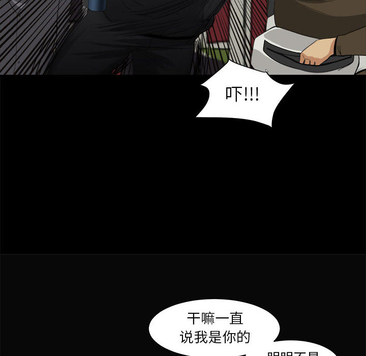 求职地狱生存录[抖漫]韩漫全集-求职地狱生存录-第 29 章无删减无遮挡章节图片 