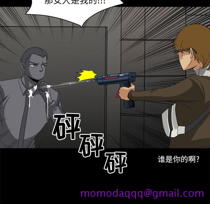 求职地狱生存录[抖漫]韩漫全集-求职地狱生存录-第 29 章无删减无遮挡章节图片 