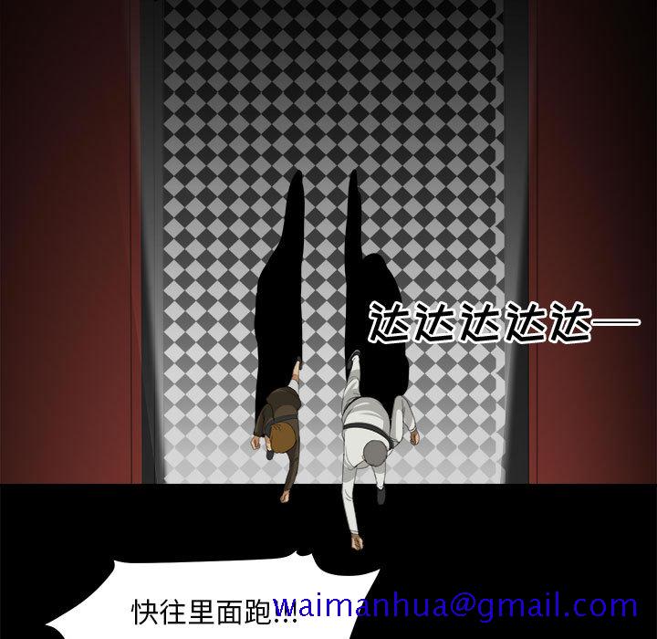 求职地狱生存录[抖漫]韩漫全集-求职地狱生存录-第 29 章无删减无遮挡章节图片 