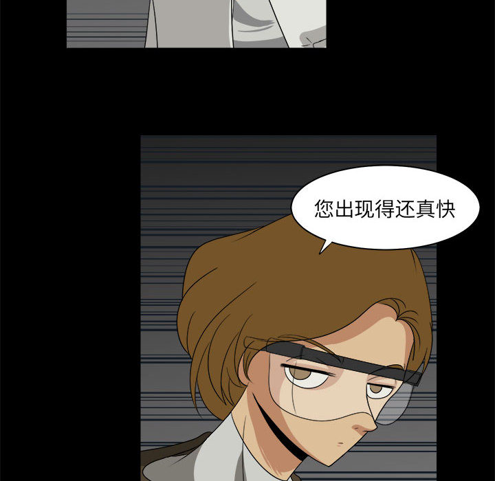 求职地狱生存录[抖漫]韩漫全集-求职地狱生存录-第 29 章无删减无遮挡章节图片 