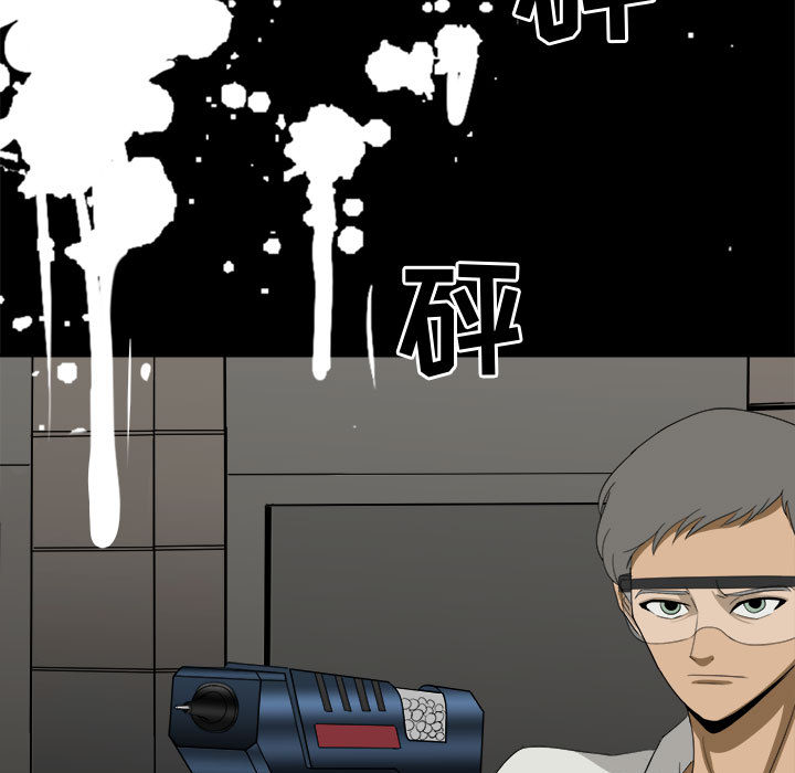 求职地狱生存录[抖漫]韩漫全集-求职地狱生存录-第 29 章无删减无遮挡章节图片 
