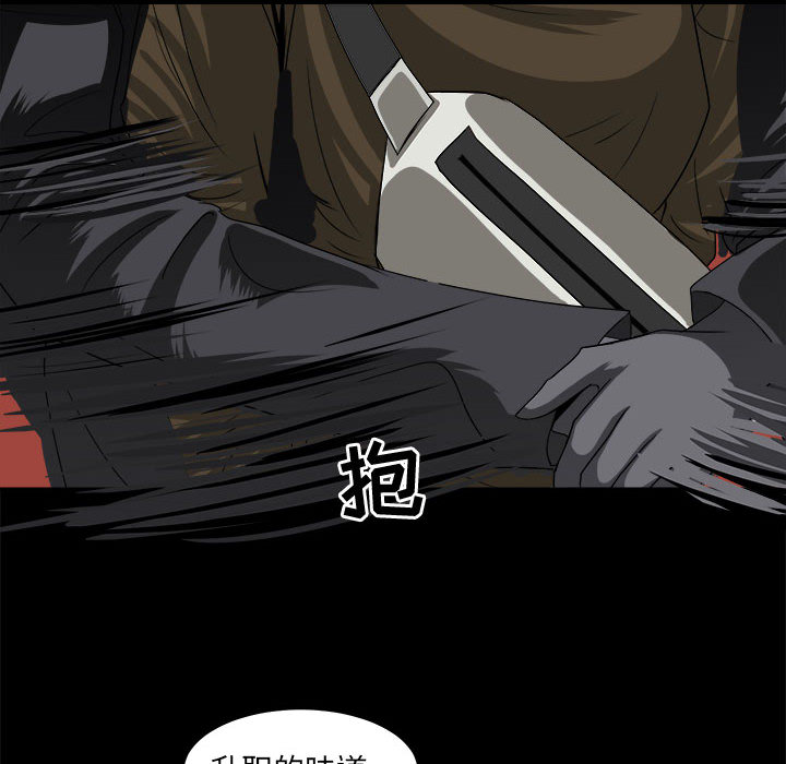 求职地狱生存录[抖漫]韩漫全集-求职地狱生存录-第 29 章无删减无遮挡章节图片 