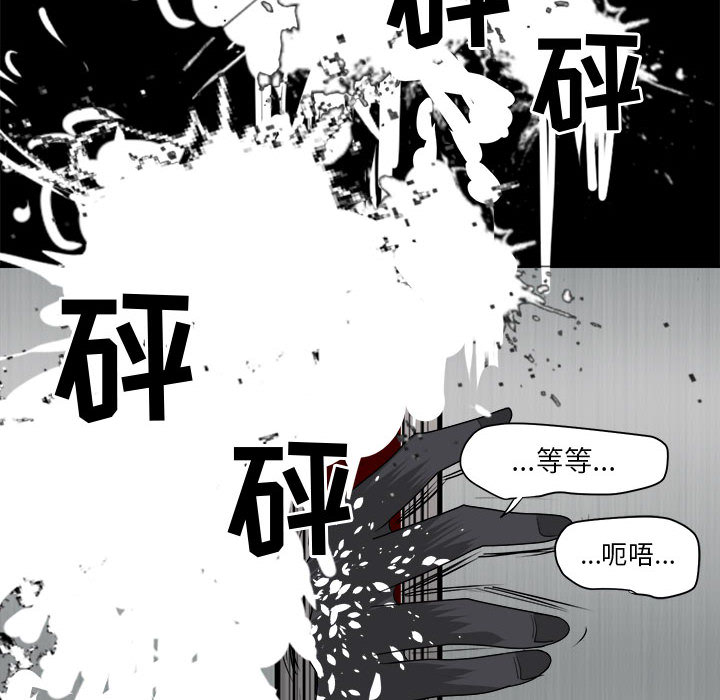 求职地狱生存录[抖漫]韩漫全集-求职地狱生存录-第 29 章无删减无遮挡章节图片 