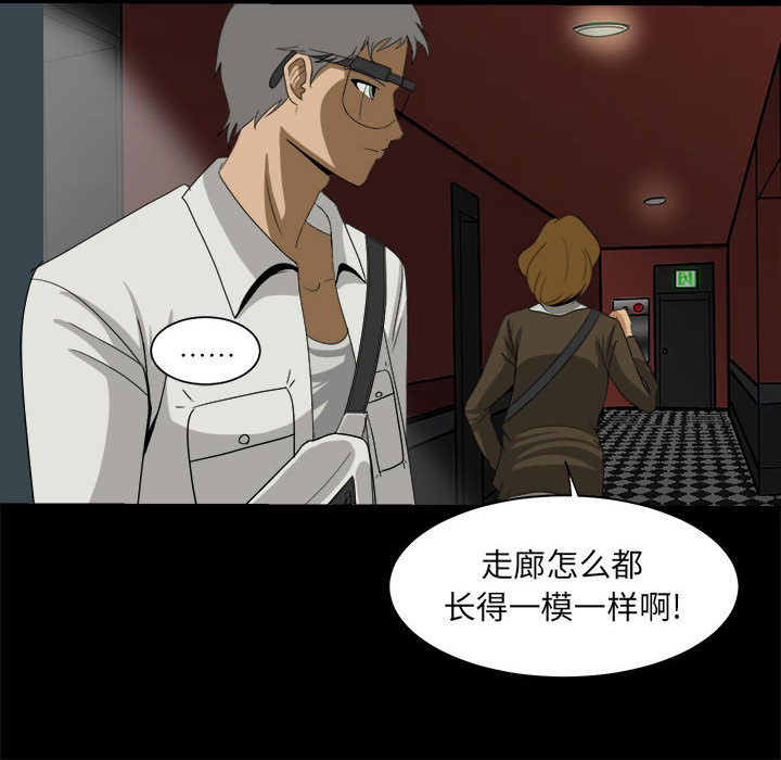 求职地狱生存录[抖漫]韩漫全集-求职地狱生存录-第 29 章无删减无遮挡章节图片 