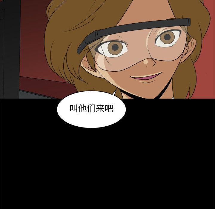 求职地狱生存录[抖漫]韩漫全集-求职地狱生存录-第 29 章无删减无遮挡章节图片 