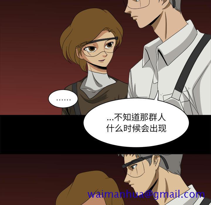 求职地狱生存录[抖漫]韩漫全集-求职地狱生存录-第 29 章无删减无遮挡章节图片 