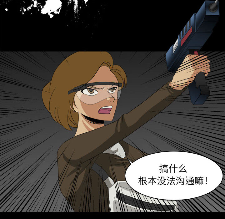 求职地狱生存录[抖漫]韩漫全集-求职地狱生存录-第 29 章无删减无遮挡章节图片 
