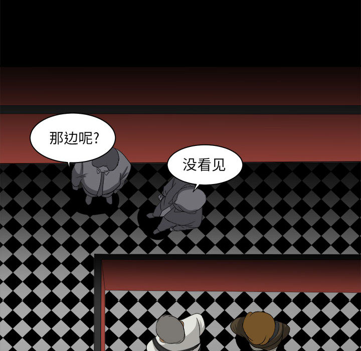 求职地狱生存录[抖漫]韩漫全集-求职地狱生存录-第 29 章无删减无遮挡章节图片 