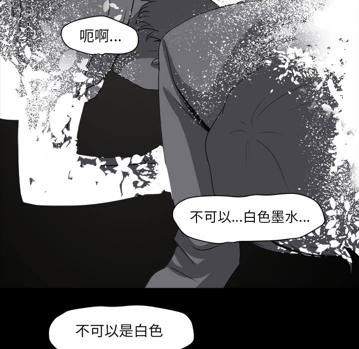 求职地狱生存录[抖漫]韩漫全集-求职地狱生存录-第 29 章无删减无遮挡章节图片 