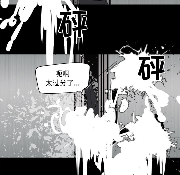 求职地狱生存录[抖漫]韩漫全集-求职地狱生存录-第 29 章无删减无遮挡章节图片 