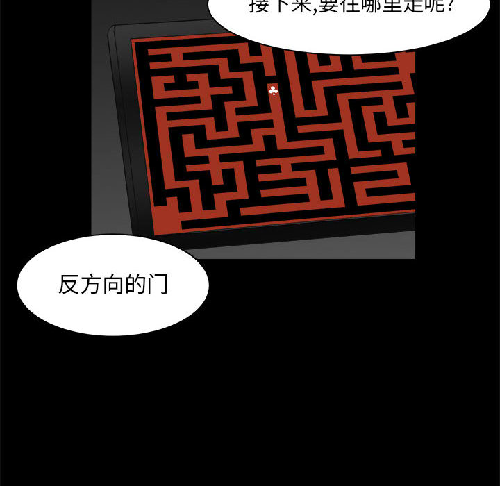 求职地狱生存录[抖漫]韩漫全集-求职地狱生存录-第 29 章无删减无遮挡章节图片 