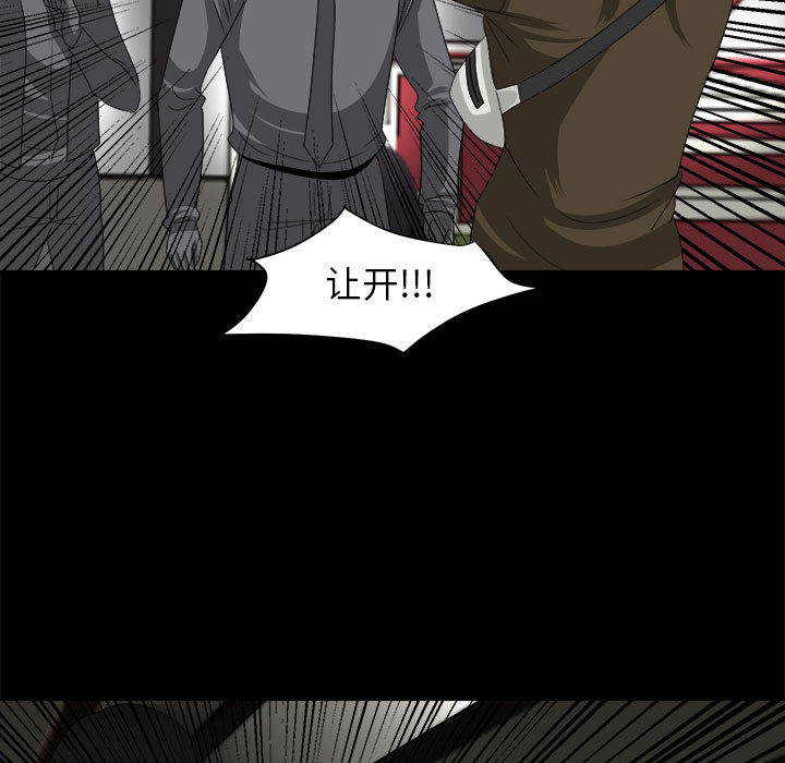 求职地狱生存录[抖漫]韩漫全集-求职地狱生存录-第 29 章无删减无遮挡章节图片 