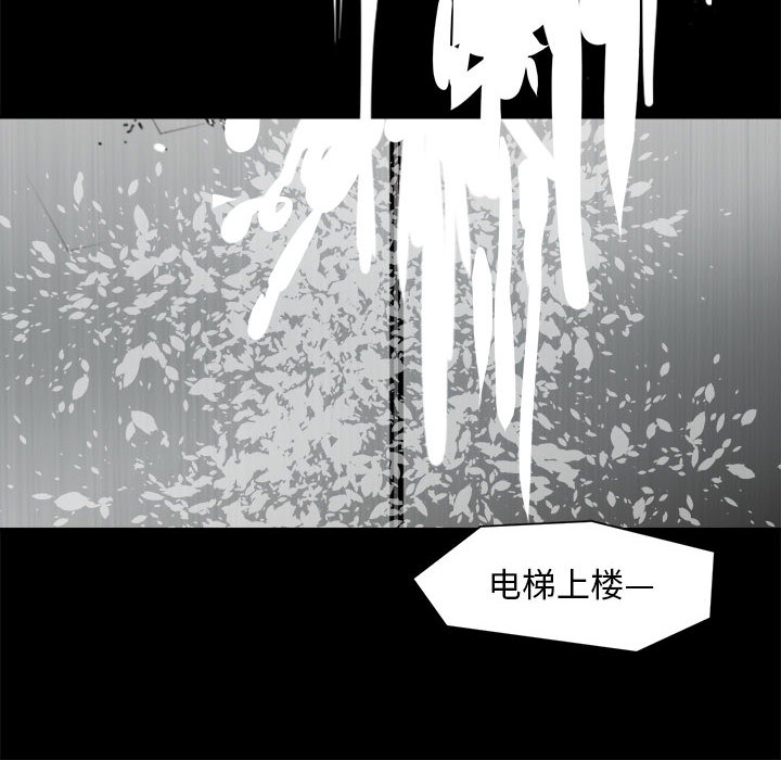 求职地狱生存录[抖漫]韩漫全集-求职地狱生存录-第 29 章无删减无遮挡章节图片 