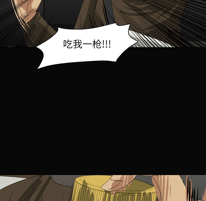 求职地狱生存录[抖漫]韩漫全集-求职地狱生存录-第 29 章无删减无遮挡章节图片 