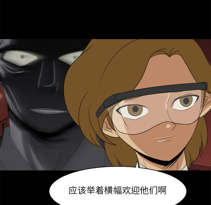 求职地狱生存录[抖漫]韩漫全集-求职地狱生存录-第 29 章无删减无遮挡章节图片 