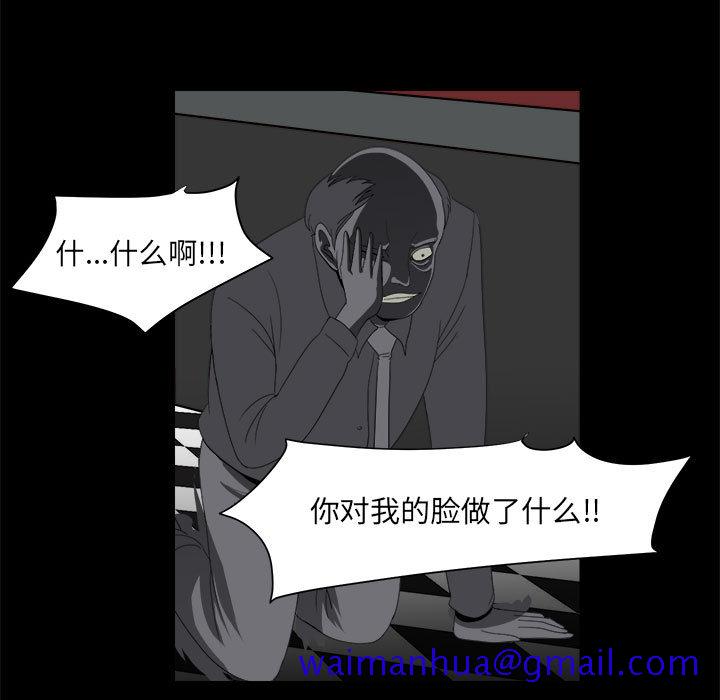 求职地狱生存录[抖漫]韩漫全集-求职地狱生存录-第 29 章无删减无遮挡章节图片 