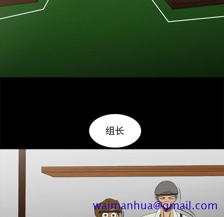 求职地狱生存录[抖漫]韩漫全集-求职地狱生存录-第 30 章无删减无遮挡章节图片 