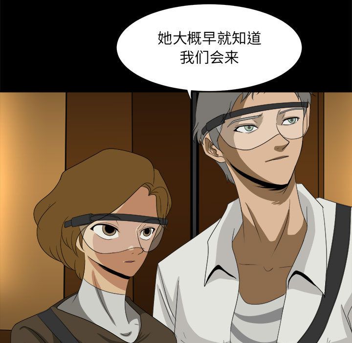 求职地狱生存录[抖漫]韩漫全集-求职地狱生存录-第 30 章无删减无遮挡章节图片 