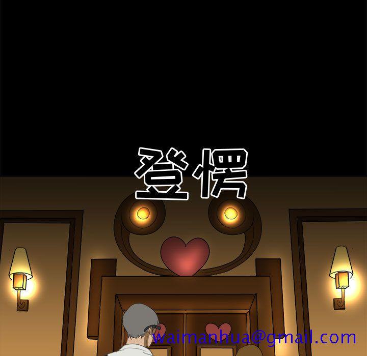 求职地狱生存录[抖漫]韩漫全集-求职地狱生存录-第 30 章无删减无遮挡章节图片 