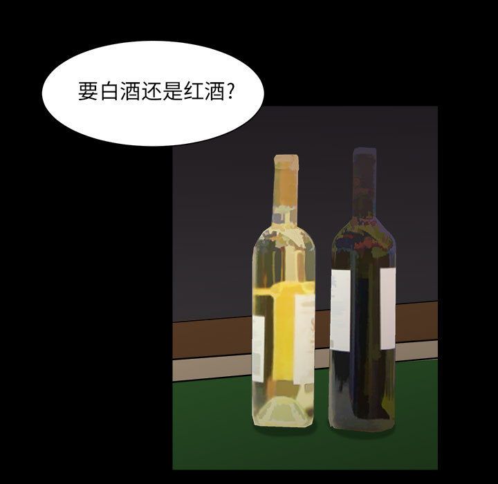 求职地狱生存录[抖漫]韩漫全集-求职地狱生存录-第 30 章无删减无遮挡章节图片 