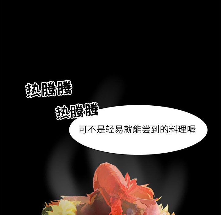 求职地狱生存录[抖漫]韩漫全集-求职地狱生存录-第 30 章无删减无遮挡章节图片 