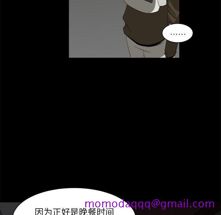 求职地狱生存录[抖漫]韩漫全集-求职地狱生存录-第 30 章无删减无遮挡章节图片 