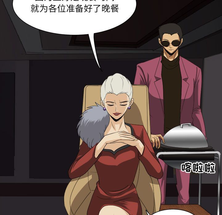求职地狱生存录[抖漫]韩漫全集-求职地狱生存录-第 30 章无删减无遮挡章节图片 