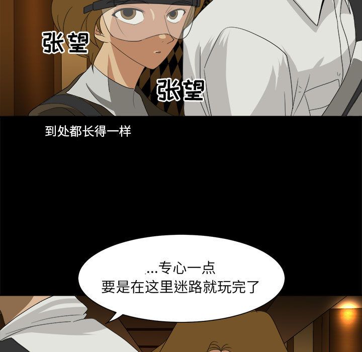 求职地狱生存录[抖漫]韩漫全集-求职地狱生存录-第 30 章无删减无遮挡章节图片 