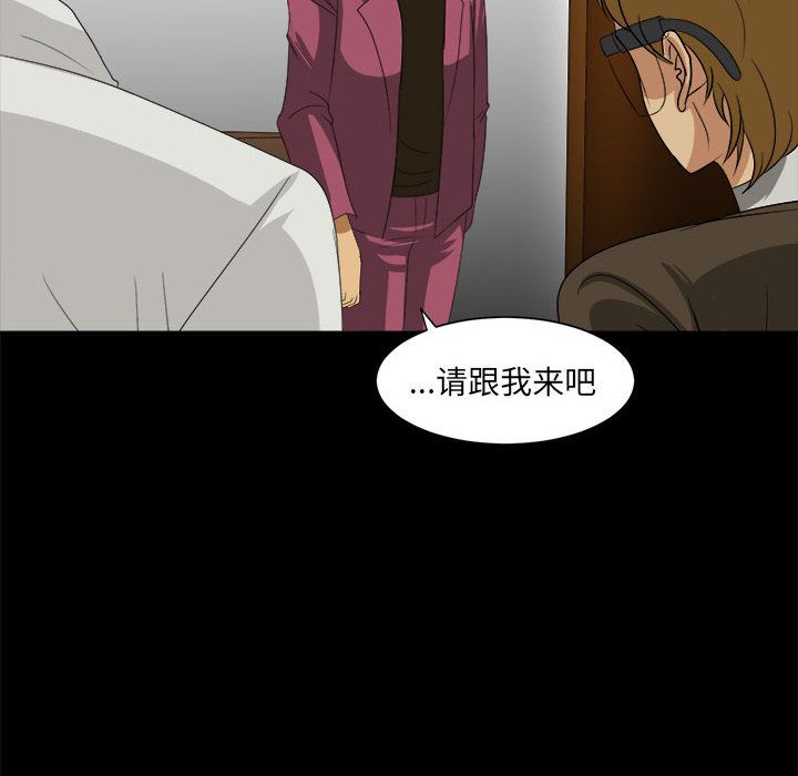 求职地狱生存录[抖漫]韩漫全集-求职地狱生存录-第 30 章无删减无遮挡章节图片 