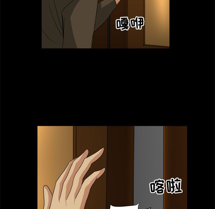 求职地狱生存录[抖漫]韩漫全集-求职地狱生存录-第 30 章无删减无遮挡章节图片 