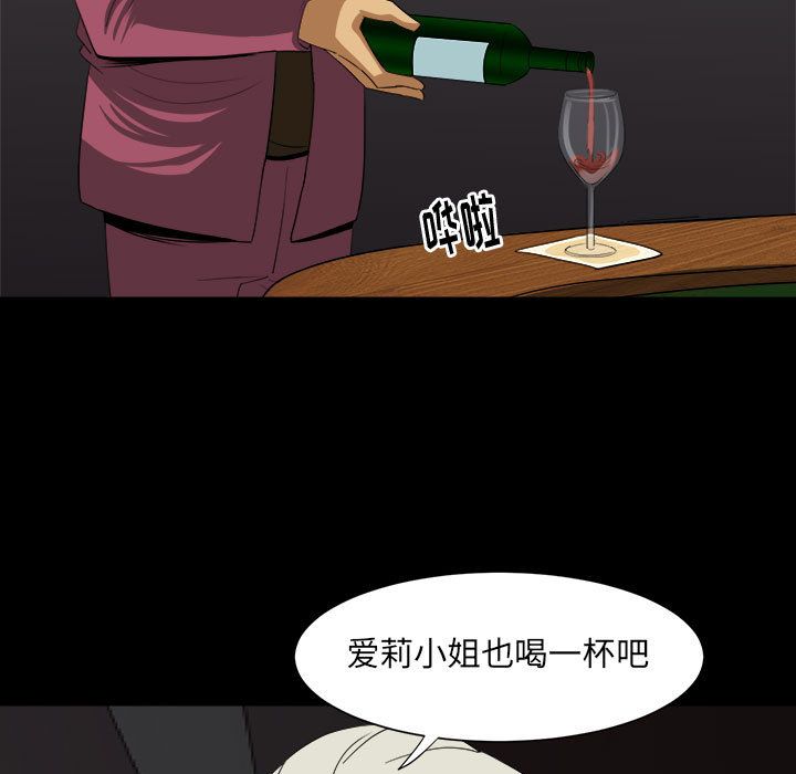 求职地狱生存录[抖漫]韩漫全集-求职地狱生存录-第 30 章无删减无遮挡章节图片 
