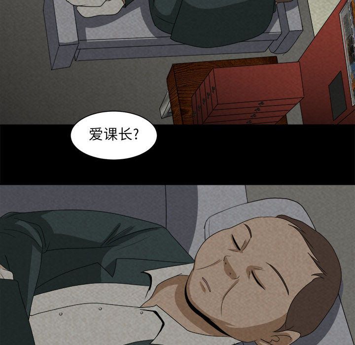 求职地狱生存录[抖漫]韩漫全集-求职地狱生存录-第 30 章无删减无遮挡章节图片 