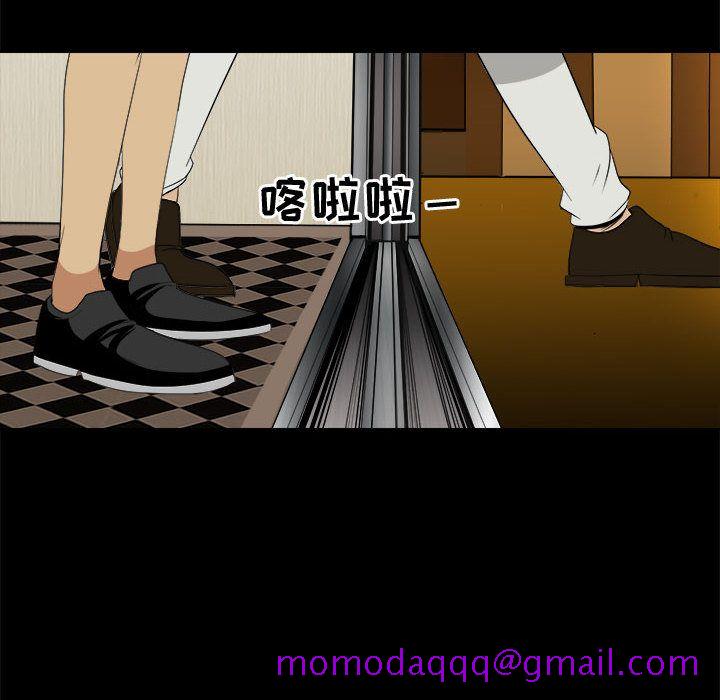 求职地狱生存录[抖漫]韩漫全集-求职地狱生存录-第 30 章无删减无遮挡章节图片 
