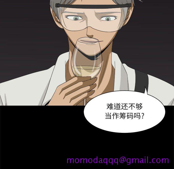 求职地狱生存录[抖漫]韩漫全集-求职地狱生存录-第 30 章无删减无遮挡章节图片 