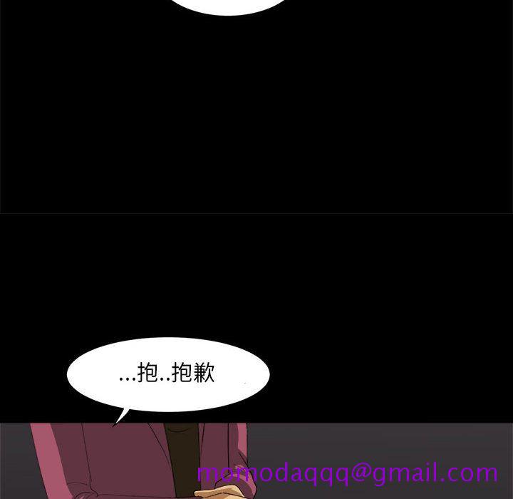 求职地狱生存录[抖漫]韩漫全集-求职地狱生存录-第 30 章无删减无遮挡章节图片 