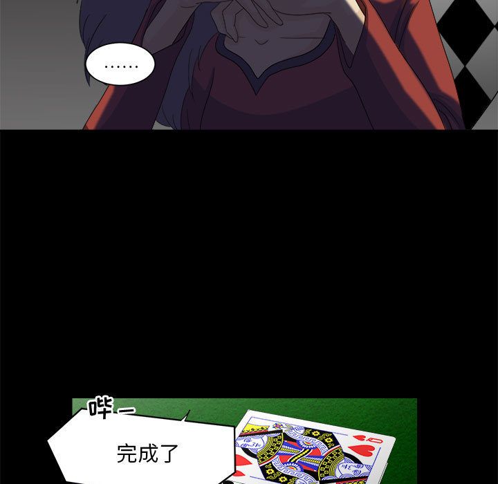 求职地狱生存录[抖漫]韩漫全集-求职地狱生存录-第 30 章无删减无遮挡章节图片 