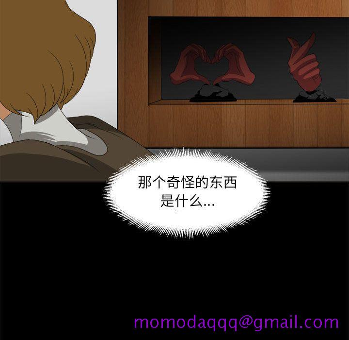 求职地狱生存录[抖漫]韩漫全集-求职地狱生存录-第 30 章无删减无遮挡章节图片 