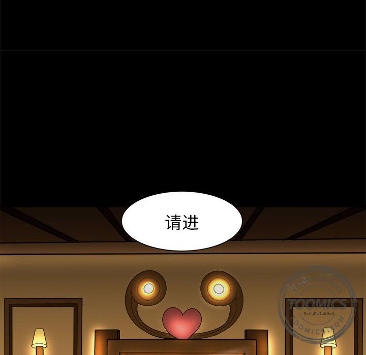 求职地狱生存录[抖漫]韩漫全集-求职地狱生存录-第 30 章无删减无遮挡章节图片 