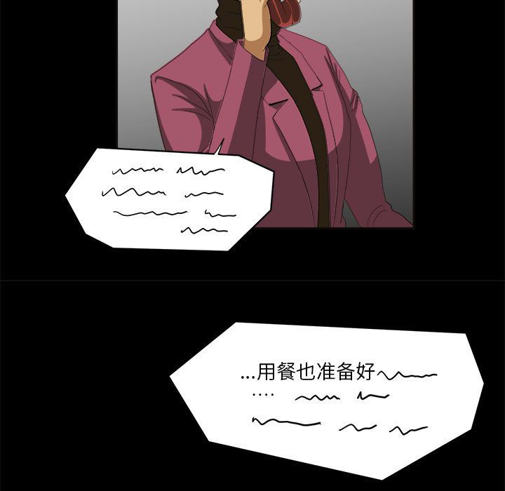 求职地狱生存录[抖漫]韩漫全集-求职地狱生存录-第 30 章无删减无遮挡章节图片 