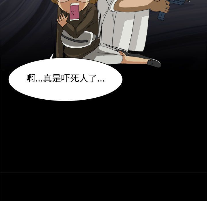 求职地狱生存录[抖漫]韩漫全集-求职地狱生存录-第 30 章无删减无遮挡章节图片 