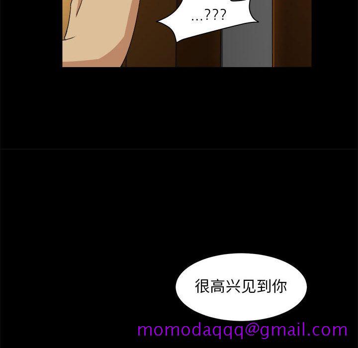 求职地狱生存录[抖漫]韩漫全集-求职地狱生存录-第 30 章无删减无遮挡章节图片 
