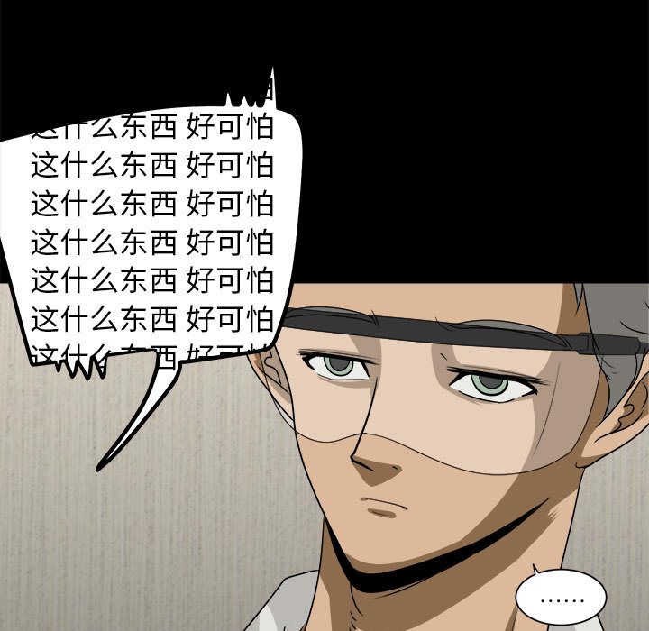 求职地狱生存录[抖漫]韩漫全集-求职地狱生存录-第 30 章无删减无遮挡章节图片 