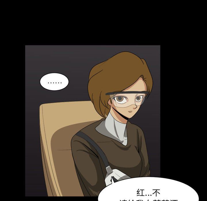 求职地狱生存录[抖漫]韩漫全集-求职地狱生存录-第 30 章无删减无遮挡章节图片 