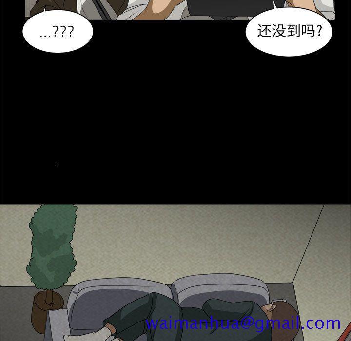 求职地狱生存录[抖漫]韩漫全集-求职地狱生存录-第 30 章无删减无遮挡章节图片 