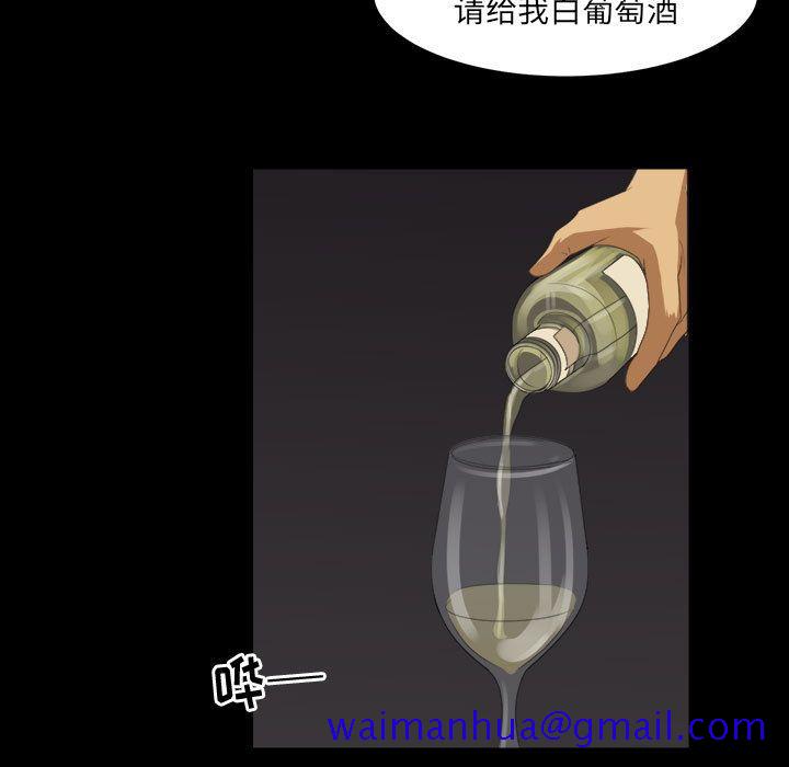 求职地狱生存录[抖漫]韩漫全集-求职地狱生存录-第 30 章无删减无遮挡章节图片 