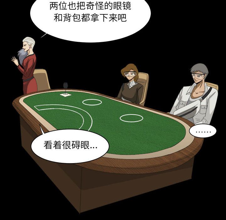 求职地狱生存录[抖漫]韩漫全集-求职地狱生存录-第 31 章无删减无遮挡章节图片 